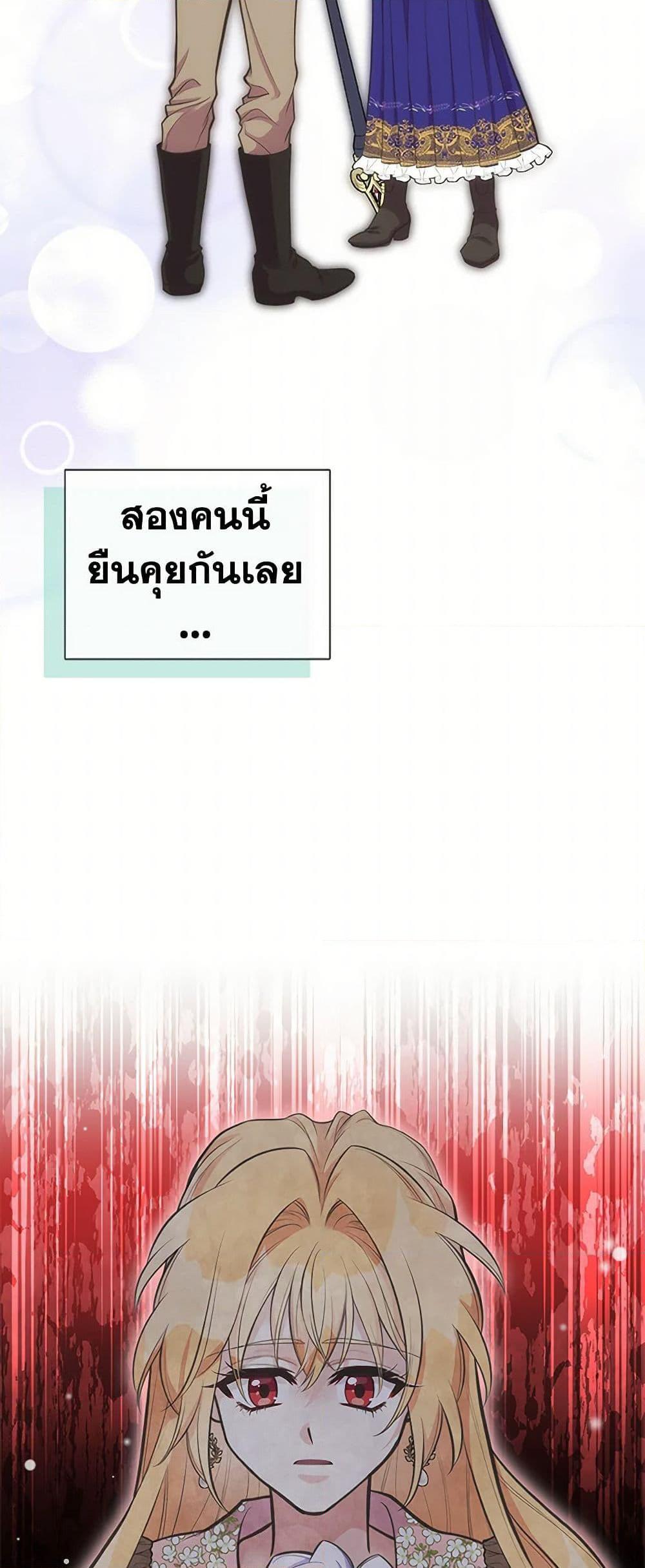 Manga-lc-com อ่านมังงะ อ่านการ์ตูน ออนไลน์ ฟรี My Sister Picked up the Male Lead ตอนที่ 1 2 3 4 5 6 7 8 9 10 11 12 13 14 ฟรี ไม่มีโฆษณา Manga-lc - อ่าน มังงะ อ่าน การ์ตูน ออนไลน์ อ่านมังงะ ฟรี