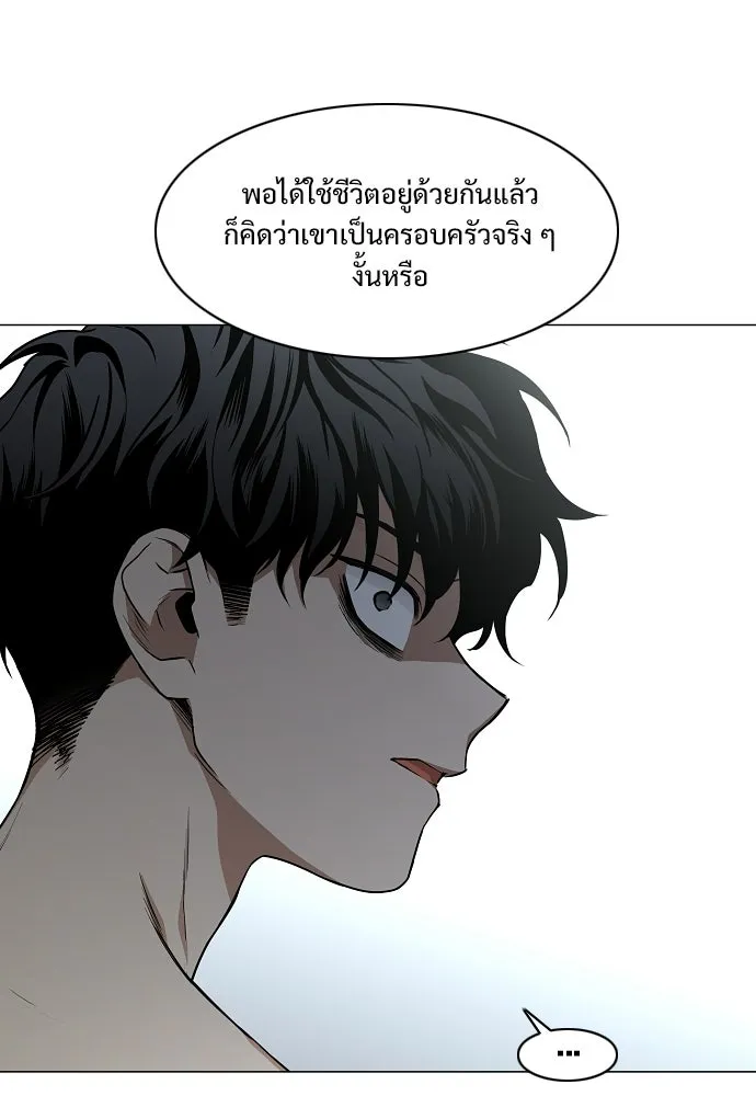 JAKDU ตอนที่ 79 รูปที่ 124