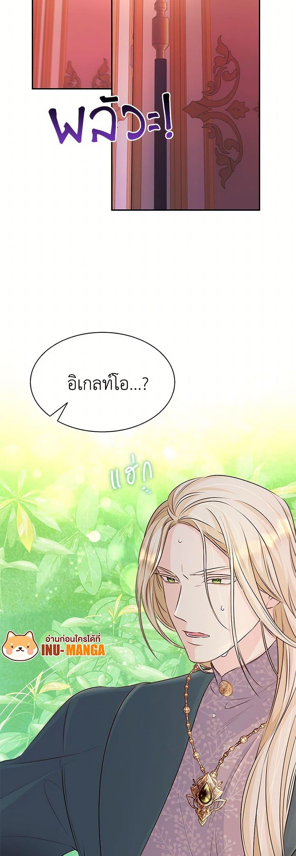 Manga-lc-com อ่านมังงะ อ่านการ์ตูน ออนไลน์ ฟรี Villains Behind the Curtains ตอนที่ 1 2 3 4 5 6 7 8 9 10 11 12 13 14 ฟรี ไม่มีโฆษณา Manga-lc - อ่าน มังงะ อ่าน การ์ตูน ออนไลน์ อ่านมังงะ ฟรี