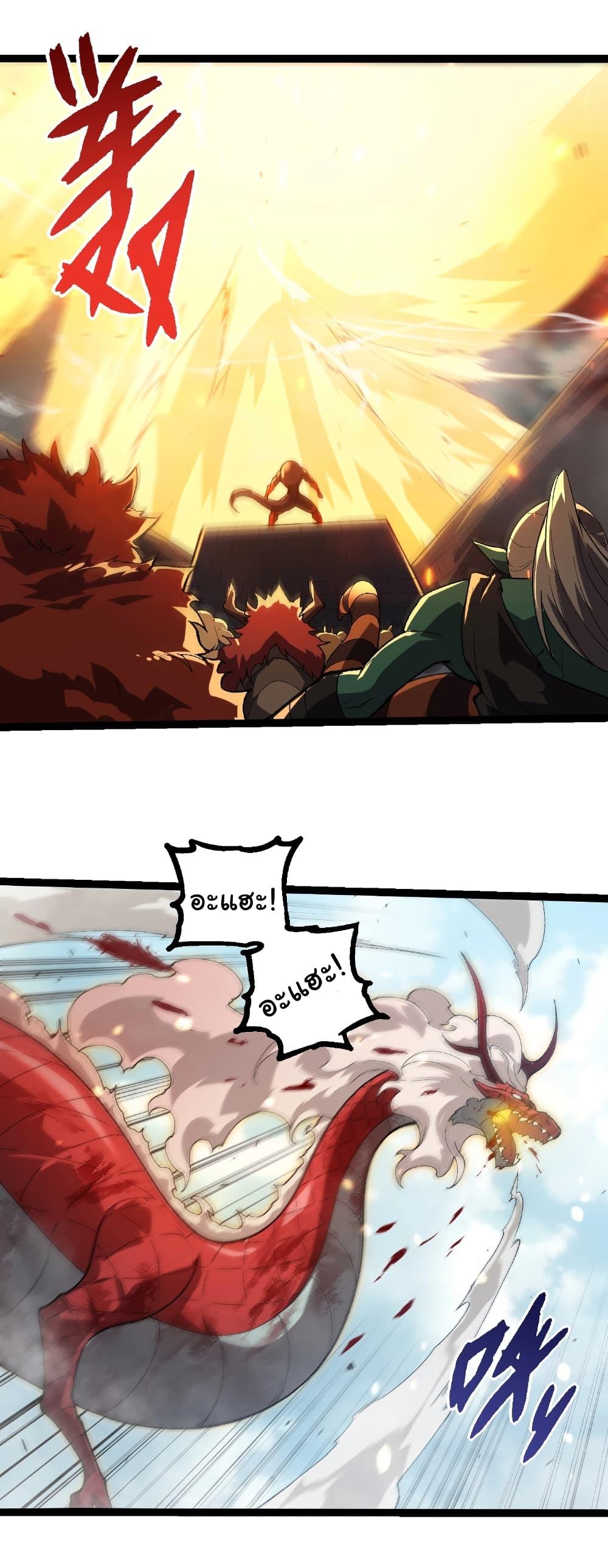 Manga-lc-com อ่านมังงะ อ่านการ์ตูน ออนไลน์ ฟรี Evolution from the Big Tree ตอนที่ 1 2 3 4 5 6 7 8 9 10 11 12 13 14 ฟรี ไม่มีโฆษณา Manga-lc - อ่าน มังงะ อ่าน การ์ตูน ออนไลน์ อ่านมังงะ ฟรี