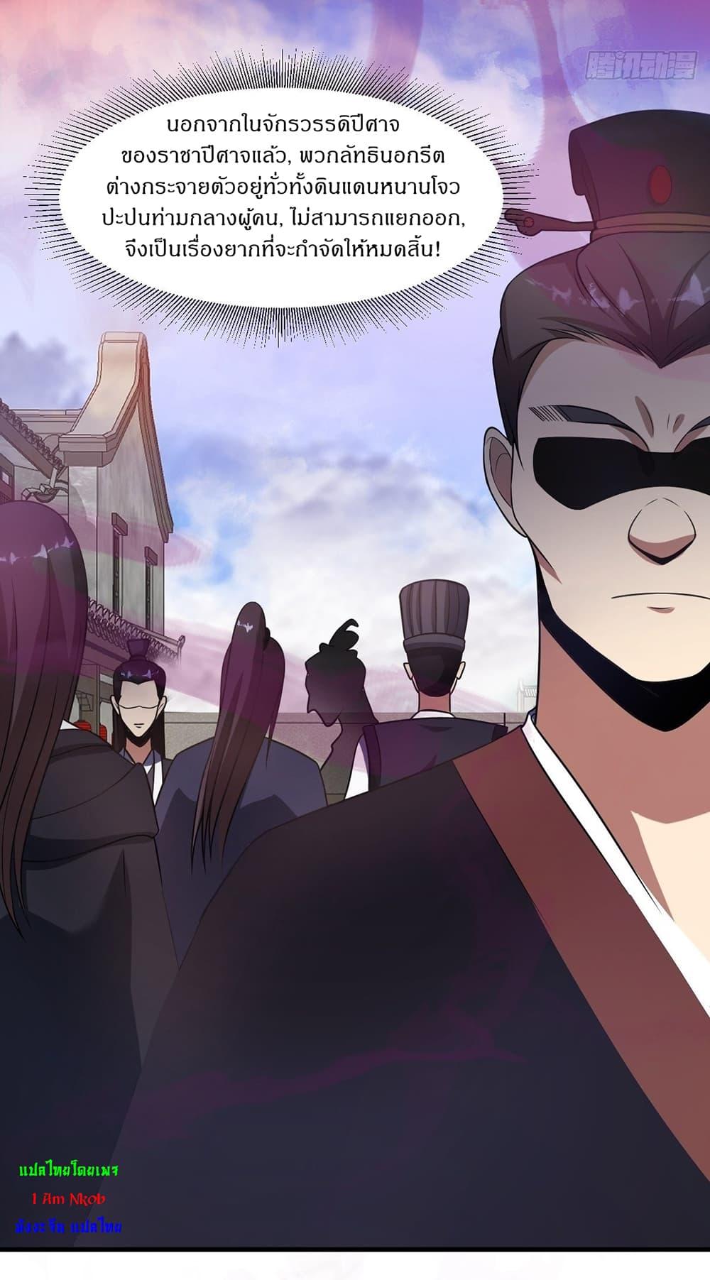 Manga-lc-com อ่านมังงะ อ่านการ์ตูน ออนไลน์ ฟรี Invincible After a Hundred Years of Seclusion ตอนที่ 1 2 3 4 5 6 7 8 9 10 11 12 13 14 ฟรี ไม่มีโฆษณา Manga-lc - อ่าน มังงะ อ่าน การ์ตูน ออนไลน์ อ่านมังงะ ฟรี