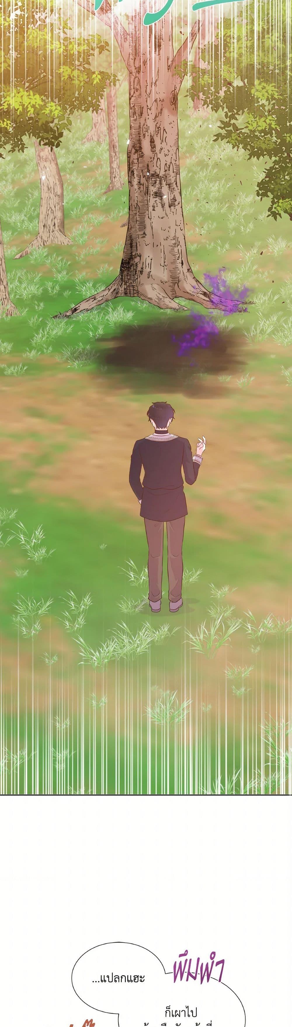 Manga-lc-com อ่านมังงะ อ่านการ์ตูน ออนไลน์ ฟรี Don’t Trust the Female Lead ตอนที่ 1 2 3 4 5 6 7 8 9 10 11 12 13 14 ฟรี ไม่มีโฆษณา Manga-lc - อ่าน มังงะ อ่าน การ์ตูน ออนไลน์ อ่านมังงะ ฟรี