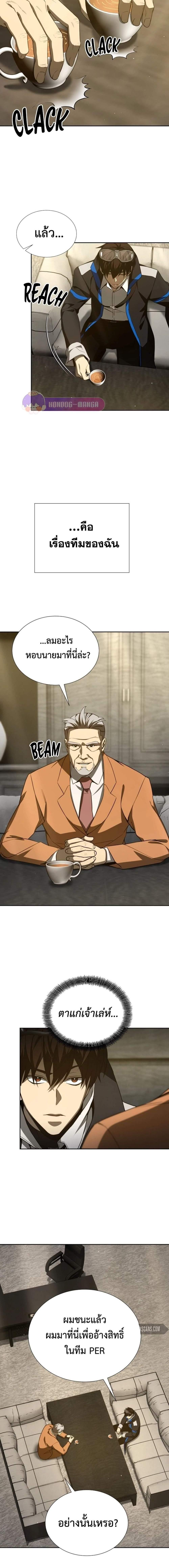 Manga-lc-com อ่านมังงะ อ่านการ์ตูน ออนไลน์ ฟรี Return of the Genius Player ตอนที่ 1 2 3 4 5 6 7 8 9 10 11 12 13 14 ฟรี ไม่มีโฆษณา Manga-lc - อ่าน มังงะ อ่าน การ์ตูน ออนไลน์ อ่านมังงะ ฟรี