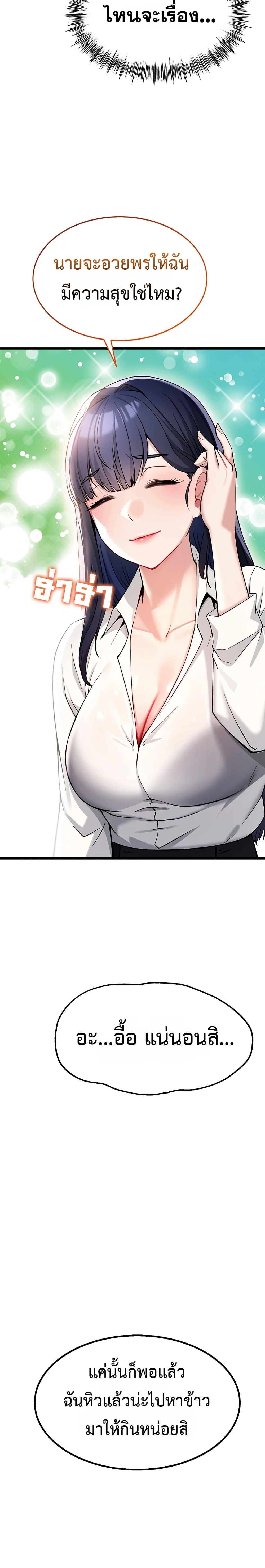 Doujin-Lc- อ่าน โดจิน มังฮวา เกาหลี ญี่ปุ่น จีน แปลไทย Ogokri Boot ตอนที่ 1 2 3 4 5 6 7 8 9 10 11 12 13 14 ฟรี ไม่มีโฆษณา อ่าน โดจิน Manhwa เกาหลี ญี่ปุ่น จีน เรามีครบ คัดมาให้เน้นๆ โดจิน 18+ รับประกันความฟินโดย  Doujin Lc