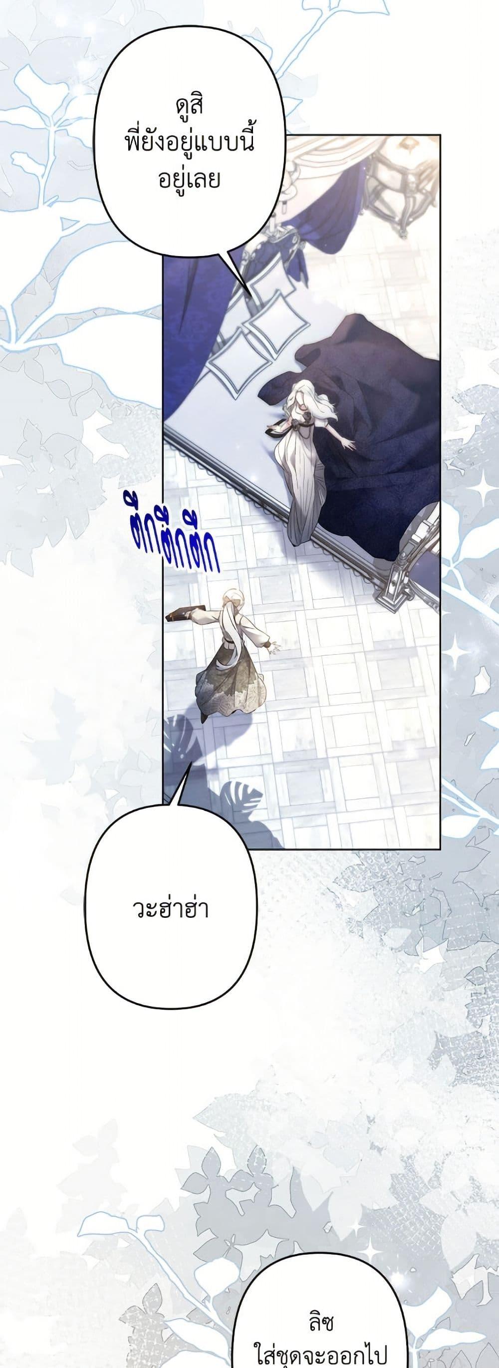 Manga-lc-com อ่านมังงะ อ่านการ์ตูน ออนไลน์ ฟรี I Need to Raise My Sister Right ตอนที่ 1 2 3 4 5 6 7 8 9 10 11 12 13 14 ฟรี ไม่มีโฆษณา Manga-lc - อ่าน มังงะ อ่าน การ์ตูน ออนไลน์ อ่านมังงะ ฟรี