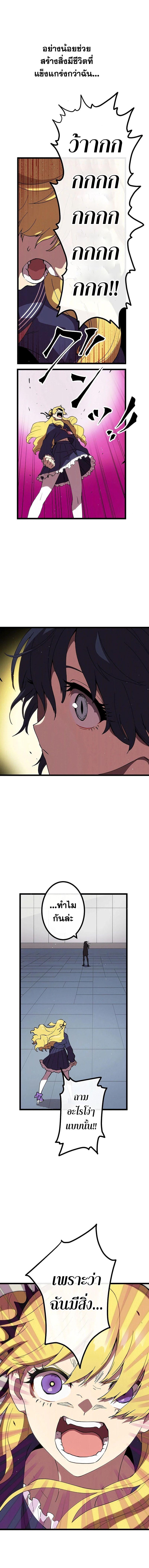 Manga-lc-com อ่านมังงะ อ่านการ์ตูน ออนไลน์ ฟรี Akari the Last Boss Girl ตอนที่ 1 2 3 4 5 6 7 8 9 10 11 12 13 14 ฟรี ไม่มีโฆษณา Manga-lc - อ่าน มังงะ อ่าน การ์ตูน ออนไลน์ อ่านมังงะ ฟรี