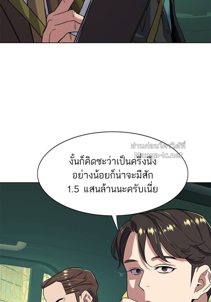Doujin-Lc- อ่าน โดจิน มังฮวา เกาหลี ญี่ปุ่น จีน แปลไทย Reborn Rich ตอนที่ 1 2 3 4 5 6 7 8 9 10 11 12 13 14 ฟรี ไม่มีโฆษณา อ่าน โดจิน Manhwa เกาหลี ญี่ปุ่น จีน เรามีครบ คัดมาให้เน้นๆ โดจิน 18+ รับประกันความฟินโดย Doujin Lc