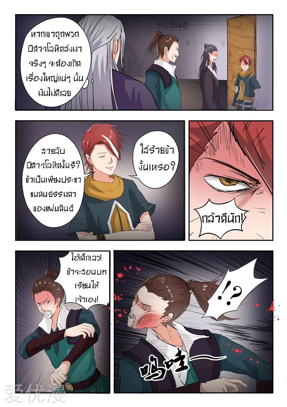 Manga-lc-com อ่านมังงะ อ่านการ์ตูน ออนไลน์ ฟรี Martial Master ตอนที่ 1 2 3 4 5 6 7 8 9 10 11 12 13 14 ฟรี ไม่มีโฆษณา Manga-lc - อ่าน มังงะ อ่าน การ์ตูน ออนไลน์ อ่านมังงะ ฟรี