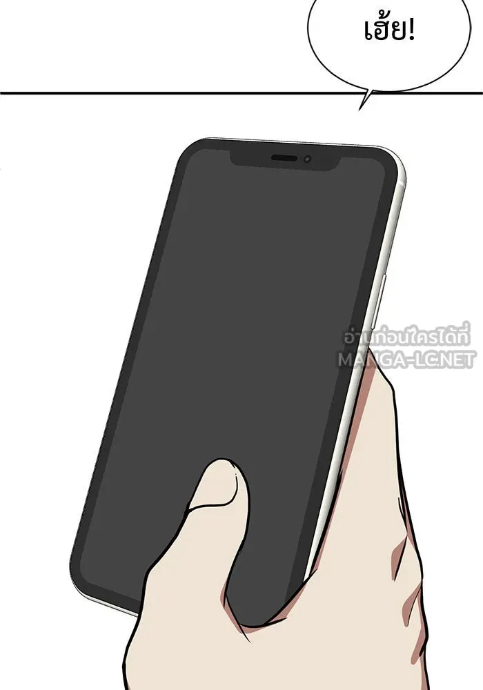 ช่วยเปลี่ยนฉันที ตอนที่ 62. ยอมินซอ 12 รูปที่ 3