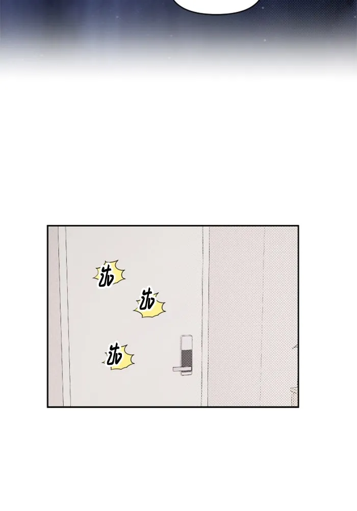 จริง ๆ แล้ว โอบารัมน่ะ… ตอนที่ 17 รูปที่ 43