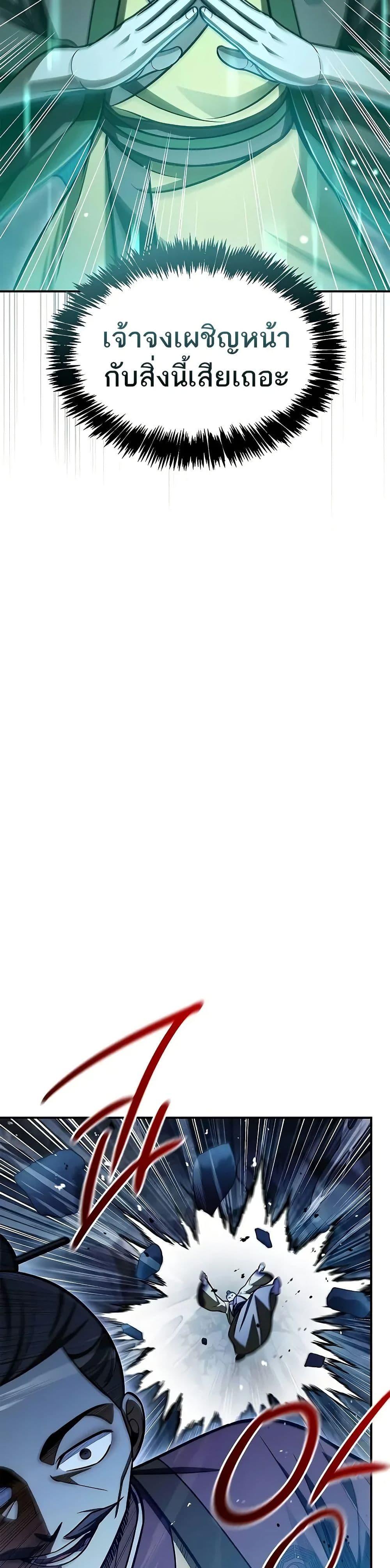 Manga-lc-com อ่านมังงะ อ่านการ์ตูน ออนไลน์ ฟรี Heavenly Grand Archive’s Young Master ตอนที่ 1 2 3 4 5 6 7 8 9 10 11 12 13 14 ฟรี ไม่มีโฆษณา Manga-lc - อ่าน มังงะ อ่าน การ์ตูน ออนไลน์ อ่านมังงะ ฟรี