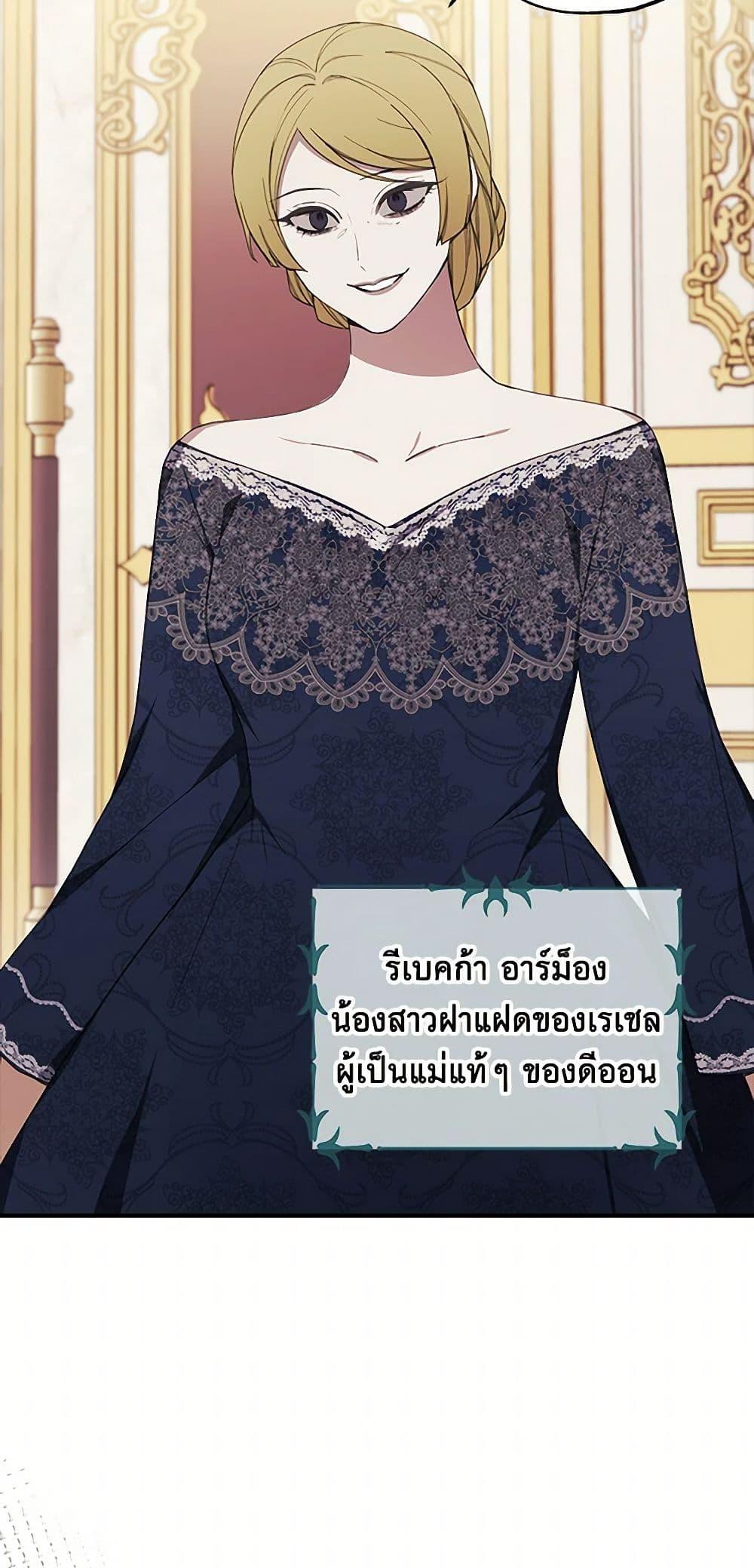 Manga-lc-com อ่านมังงะ อ่านการ์ตูน ออนไลน์ ฟรี The Princess’s Doll Shop ตอนที่ 1 2 3 4 5 6 7 8 9 10 11 12 13 14 ฟรี ไม่มีโฆษณา Manga-lc - อ่าน มังงะ อ่าน การ์ตูน ออนไลน์ อ่านมังงะ ฟรี