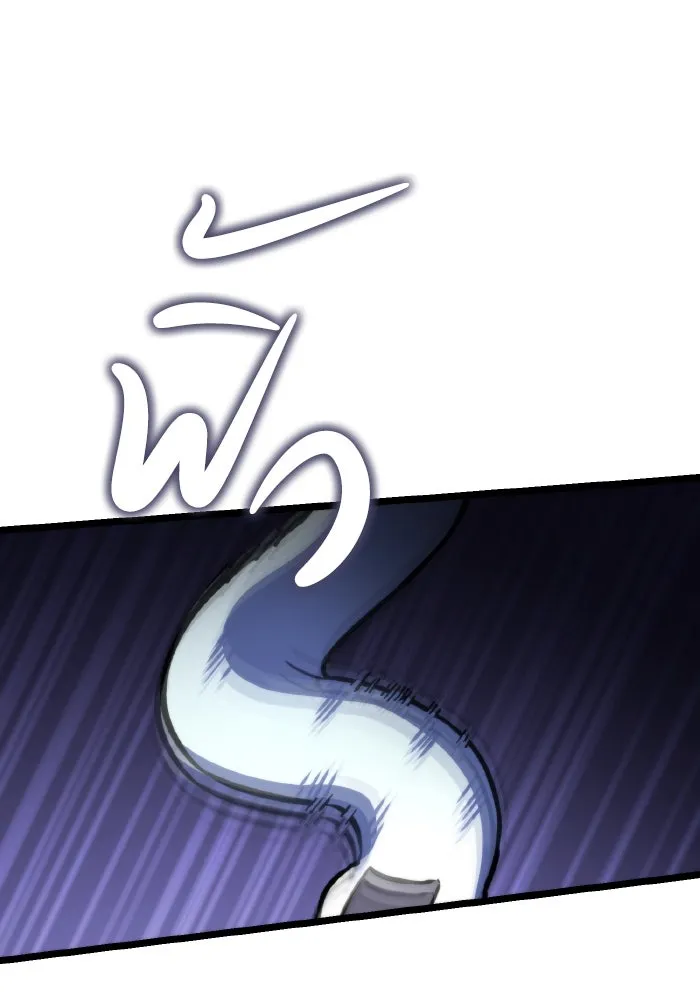 การแข่งขันของผู้เกิดใหม่ ตอนที่ 41 รูปที่ 82