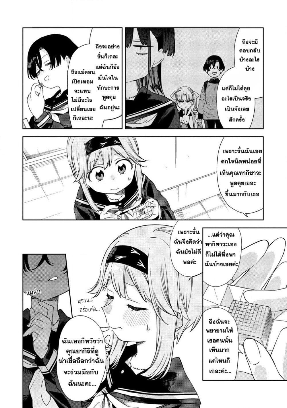 Manga-lc-com อ่านมังงะ อ่านการ์ตูน ออนไลน์ ฟรี Mashou no Otome no Yakumawari ตอนที่ 1 2 3 4 5 6 7 8 9 10 11 12 13 14 ฟรี ไม่มีโฆษณา Manga-lc - อ่าน มังงะ อ่าน การ์ตูน ออนไลน์ อ่านมังงะ ฟรี