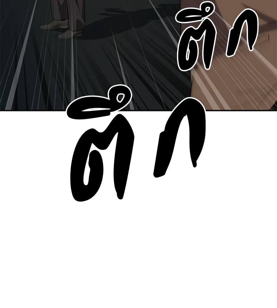 คอลเซ็นเตอร์เปลี่ยนชีวิต ตอนที่ 28 ความกล้าที่จะยืนหยัด รูปที่ 205