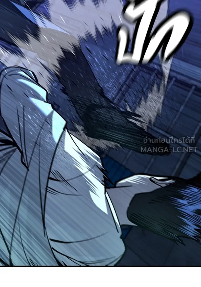 มือพิพากษา ตอนที่ 33 รูปที่ 15