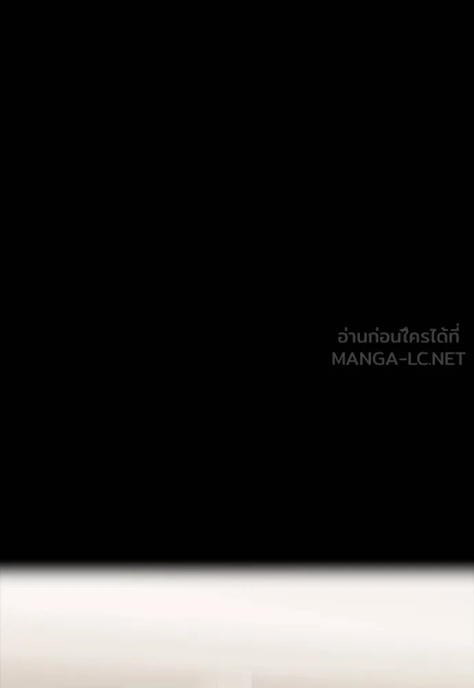 ยมราชลงทัณฑ์ ตอนที่ 51 รูปที่ 72