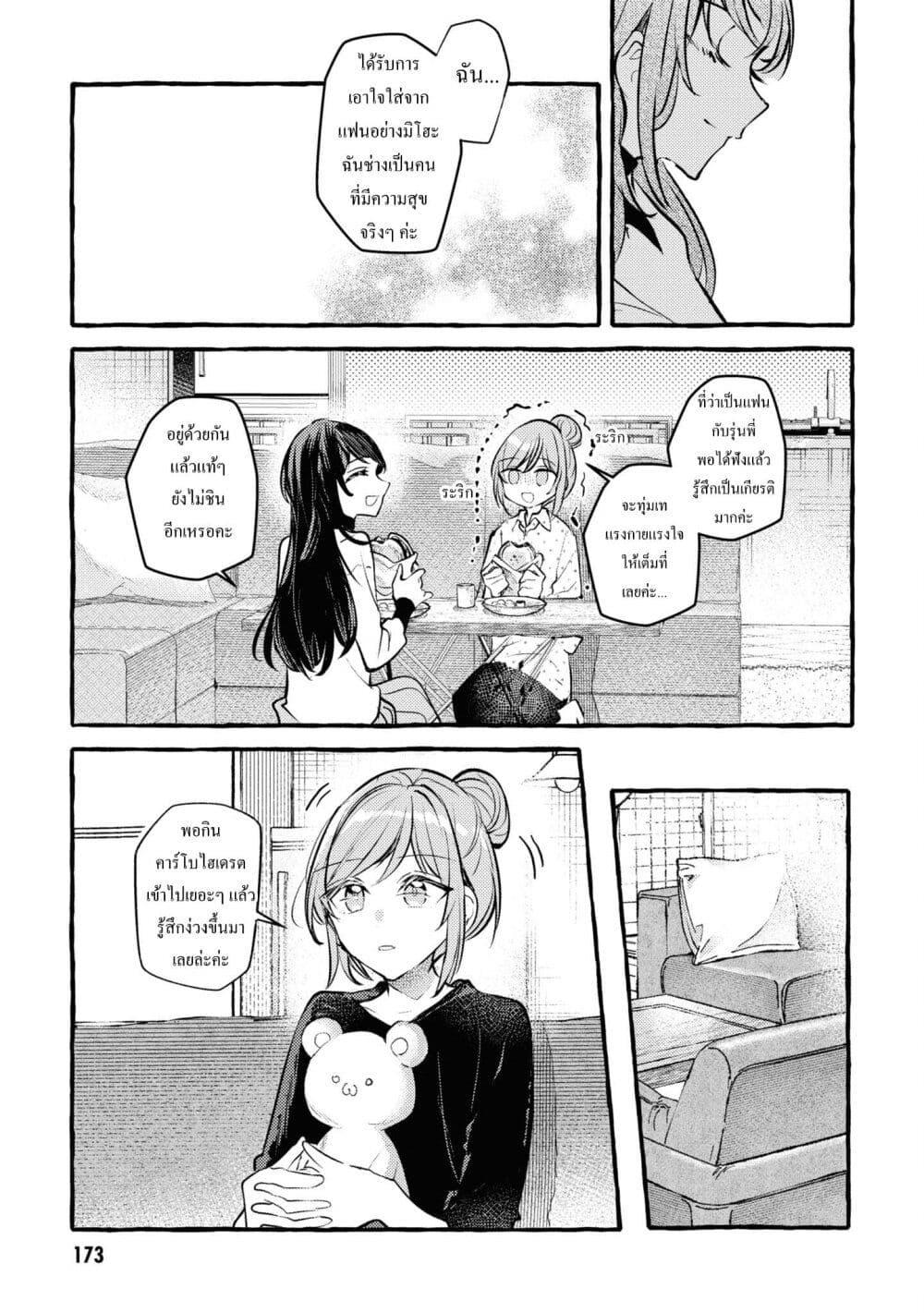 Manga-lc-com อ่านมังงะ อ่านการ์ตูน ออนไลน์ ฟรี Senpai, Oishii Desuka ตอนที่ 1 2 3 4 5 6 7 8 9 10 11 12 13 14 ฟรี ไม่มีโฆษณา Manga-lc - อ่าน มังงะ อ่าน การ์ตูน ออนไลน์ อ่านมังงะ ฟรี