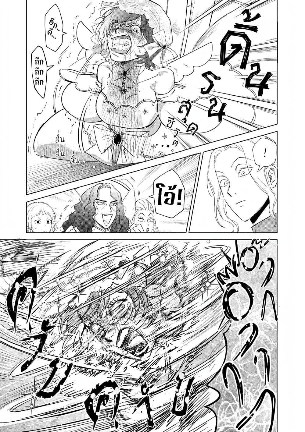 Manga-lc-com อ่านมังงะ อ่านการ์ตูน ออนไลน์ ฟรี Akuyaku Reijou no Naka no Hito ~Danzai sareta Tenseisha no Tame Usotsuki Heroine ni Fukushuu Itashimasu~ ตอนที่ 1 2 3 4 5 6 7 8 9 10 11 12 13 14 ฟรี ไม่มีโฆษณา Manga-lc - อ่าน มังงะ อ่าน การ์ตูน ออนไลน์ อ่านมังงะ ฟรี