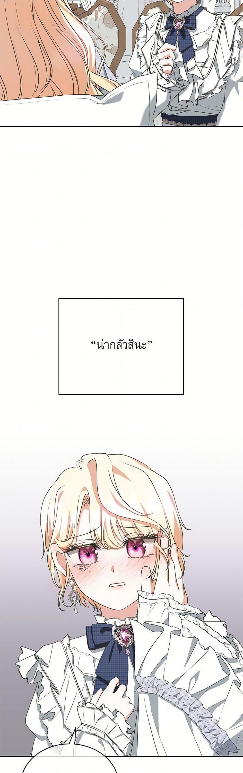 Manga-lc-com อ่านมังงะ อ่านการ์ตูน ออนไลน์ ฟรี Reborn as a Character That Never Existed ตอนที่ 1 2 3 4 5 6 7 8 9 10 11 12 13 14 ฟรี ไม่มีโฆษณา Manga-lc - อ่าน มังงะ อ่าน การ์ตูน ออนไลน์ อ่านมังงะ ฟรี