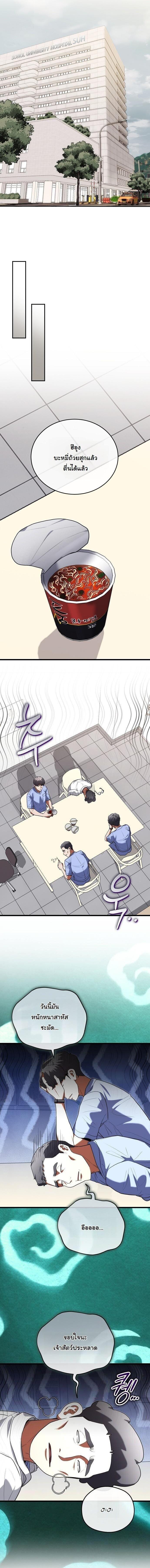 Manga-lc-com อ่านมังงะ อ่านการ์ตูน ออนไลน์ ฟรี Hua Tuo Becomes a Surgeon ตอนที่ 1 2 3 4 5 6 7 8 9 10 11 12 13 14 ฟรี ไม่มีโฆษณา Manga-lc - อ่าน มังงะ อ่าน การ์ตูน ออนไลน์ อ่านมังงะ ฟรี