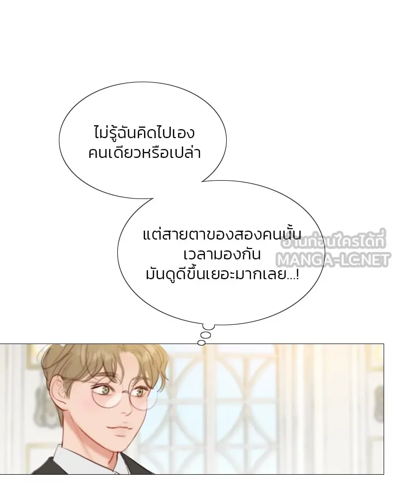 เซเรน่า ตอนที่ 46 รูปที่ 111