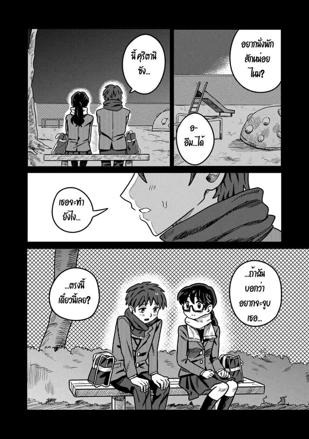 Manga-lc-com อ่านมังงะ อ่านการ์ตูน ออนไลน์ ฟรี Kounai Renai ตอนที่ 1 2 3 4 5 6 7 8 9 10 11 12 13 14 ฟรี ไม่มีโฆษณา Manga-lc - อ่าน มังงะ อ่าน การ์ตูน ออนไลน์ อ่านมังงะ ฟรี