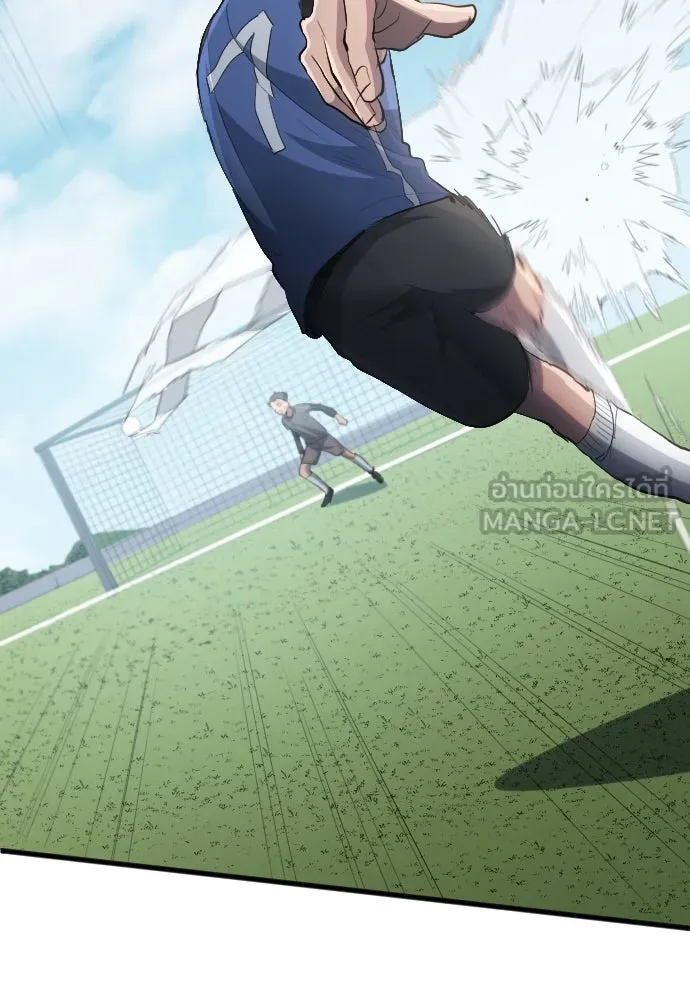 นักเตะแข้งสวรรค์ ตอนที่ 25 รูปที่ 81