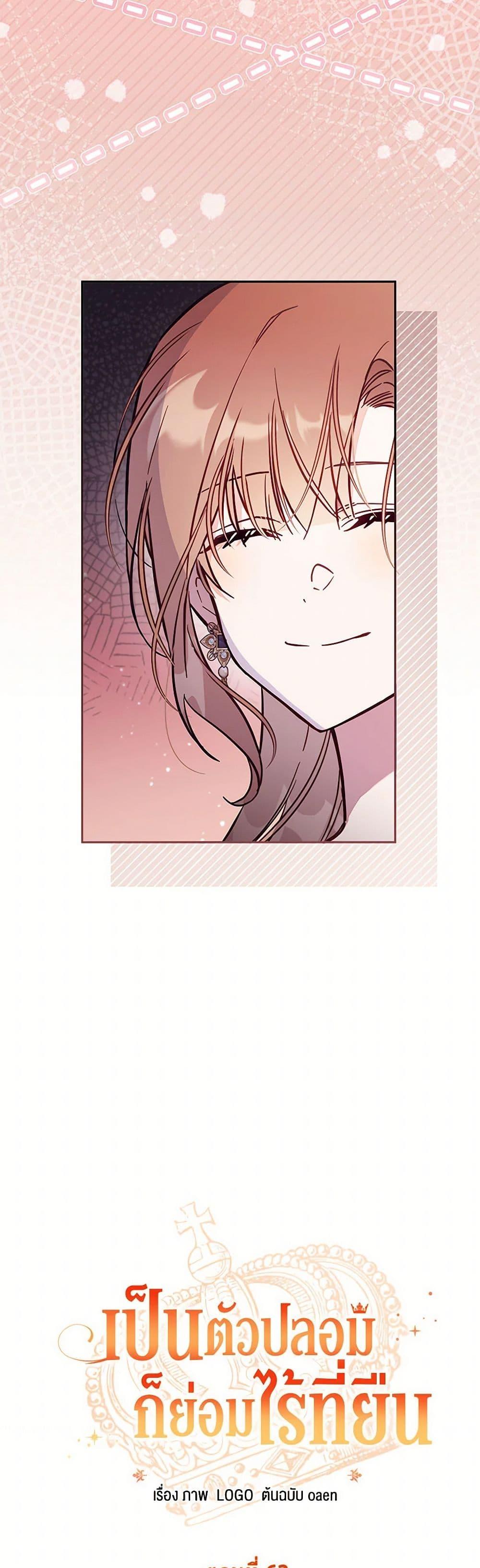 Manga-lc-com อ่านมังงะ อ่านการ์ตูน ออนไลน์ ฟรี No Place for the Fake Princess ตอนที่ 1 2 3 4 5 6 7 8 9 10 11 12 13 14 ฟรี ไม่มีโฆษณา Manga-lc - อ่าน มังงะ อ่าน การ์ตูน ออนไลน์ อ่านมังงะ ฟรี