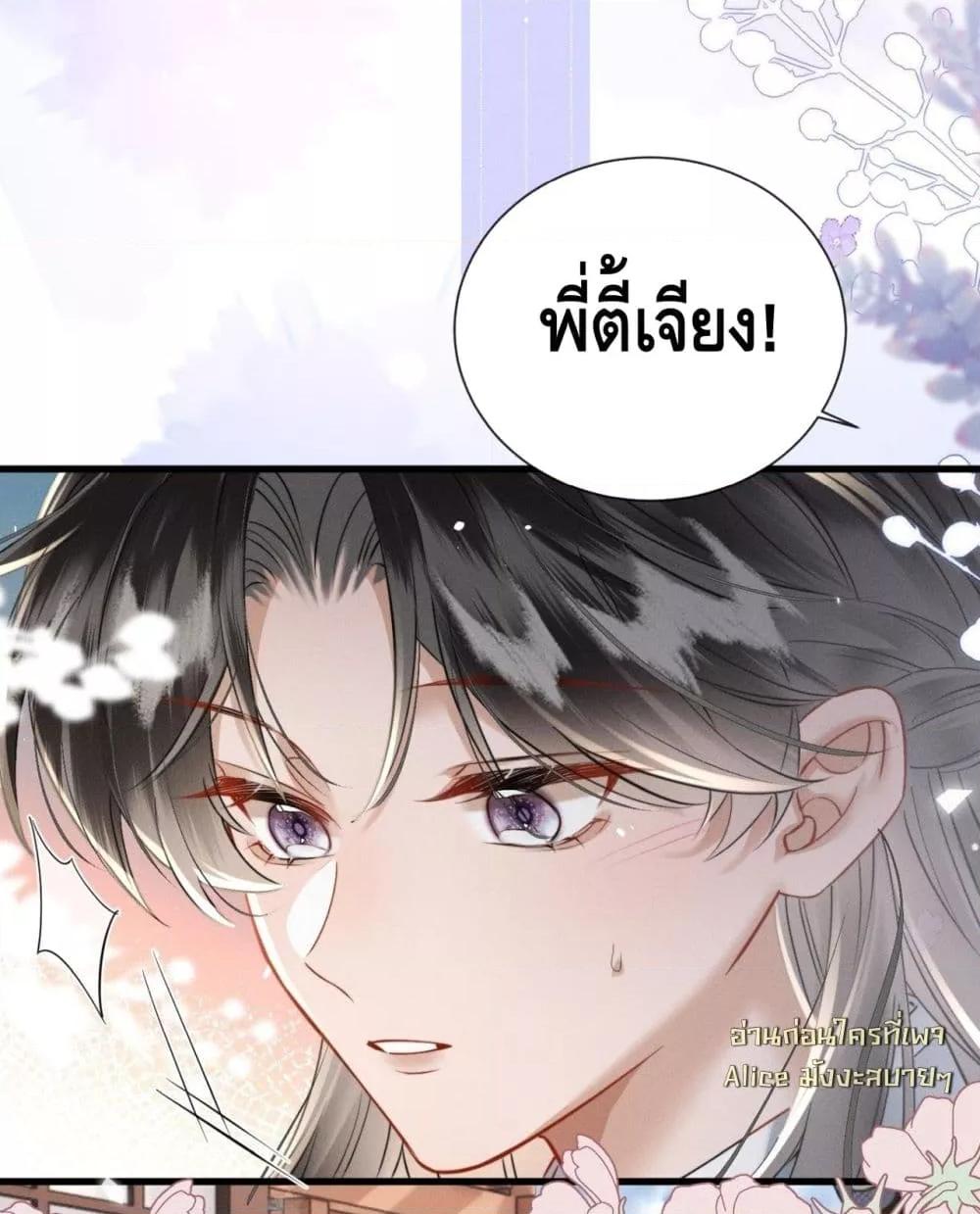 Manga-lc-com อ่านมังงะ อ่านการ์ตูน ออนไลน์ ฟรี เสียงหัวใจของเธ ตอนที่ 1 2 3 4 5 6 7 8 9 10 11 12 13 14 ฟรี ไม่มีโฆษณา Manga-lc - อ่าน มังงะ อ่าน การ์ตูน ออนไลน์ อ่านมังงะ ฟรี