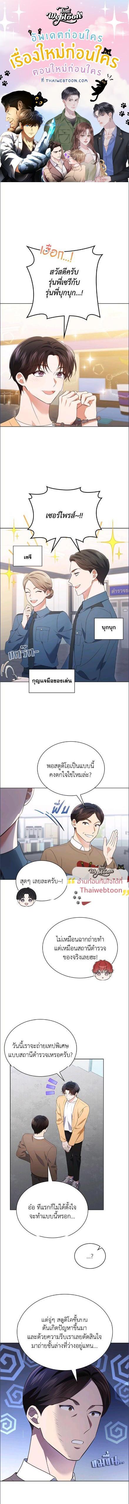 Manga-lc-com อ่านมังงะ อ่านการ์ตูน ออนไลน์ ฟรี In This Life, the Greatest Star in the Universe ตอนที่ 1 2 3 4 5 6 7 8 9 10 11 12 13 14 ฟรี ไม่มีโฆษณา Manga-lc - อ่าน มังงะ อ่าน การ์ตูน ออนไลน์ อ่านมังงะ ฟรี