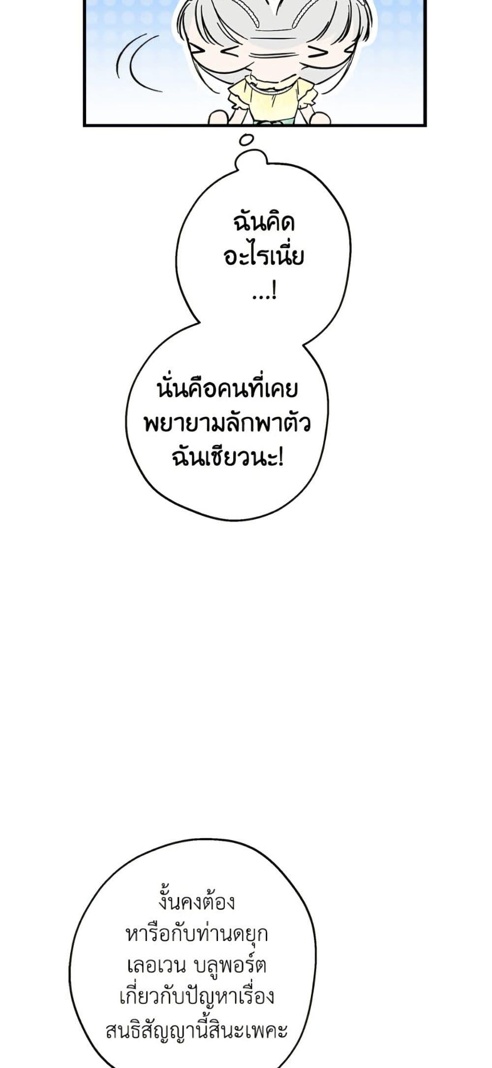 Manga-lc-com อ่านมังงะ อ่านการ์ตูน ออนไลน์ ฟรี The Strongest Characters in the World are Obsessed With Me ตอนที่ 1 2 3 4 5 6 7 8 9 10 11 12 13 14 ฟรี ไม่มีโฆษณา Manga-lc - อ่าน มังงะ อ่าน การ์ตูน ออนไลน์ อ่านมังงะ ฟรี