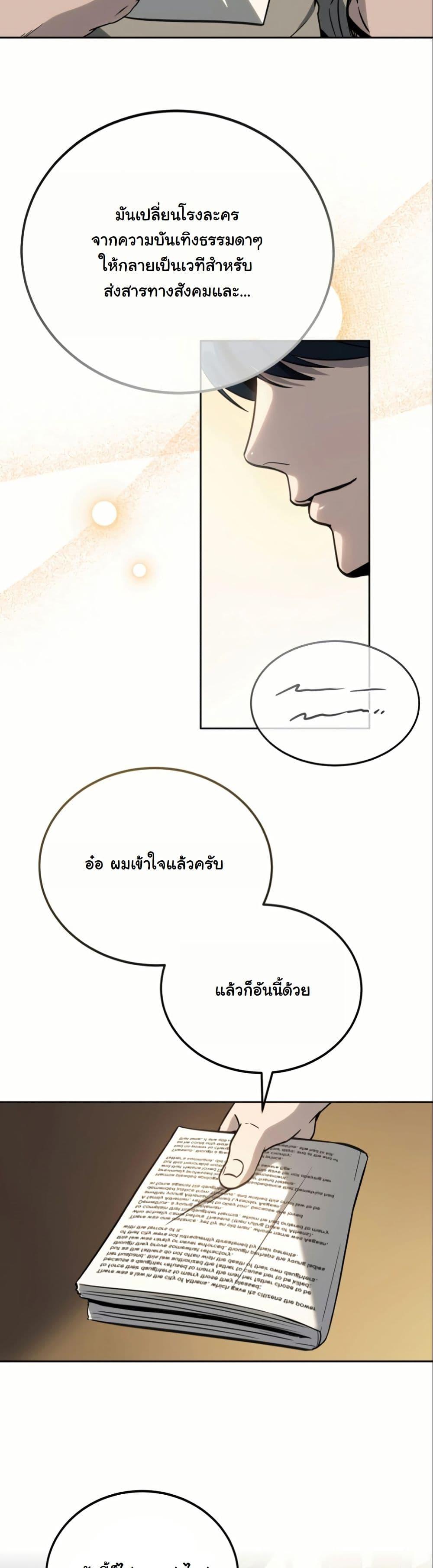 Manga-lc-com อ่านมังงะ อ่านการ์ตูน ออนไลน์ ฟรี A Thousand Faces ตอนที่ 1 2 3 4 5 6 7 8 9 10 11 12 13 14 ฟรี ไม่มีโฆษณา Manga-lc - อ่าน มังงะ อ่าน การ์ตูน ออนไลน์ อ่านมังงะ ฟรี