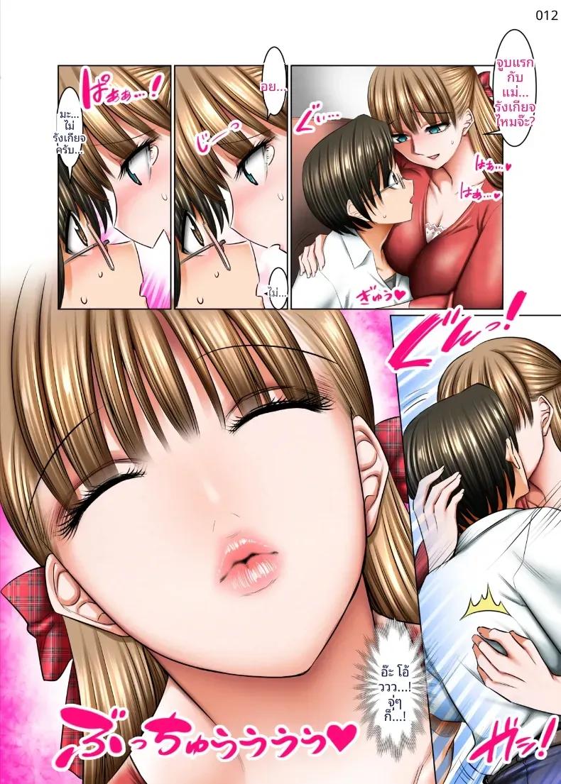 Doujin-Lc- อ่าน โดจิน มังฮวา เกาหลี ญี่ปุ่น จีน แปลไทย เนตรมารนักล่าภรรยา (Shuten Douji) ตอนที่ 1 2 3 4 5 6 7 8 9 10 11 12 13 14 ฟรี ไม่มีโฆษณา อ่าน โดจิน Manhwa เกาหลี ญี่ปุ่น จีน เรามีครบ คัดมาให้เน้นๆ โดจิน 18+ รับประกันความฟินโดย  Doujin Lc