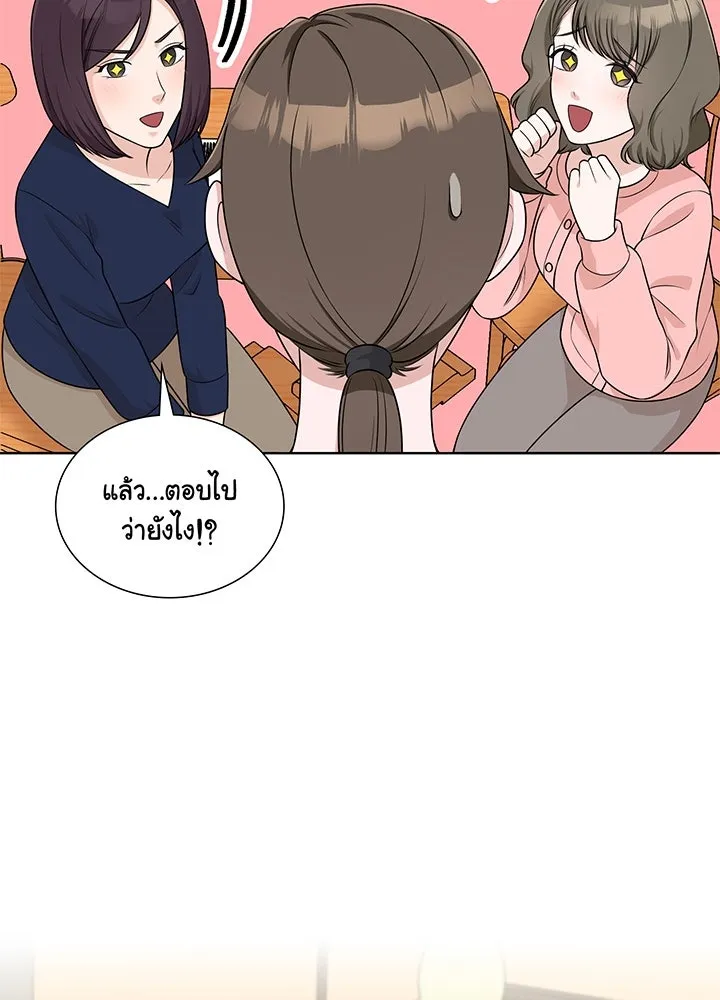 เพลิงแค้นผลาญใจ ตอนที่ 36 รูปที่ 59