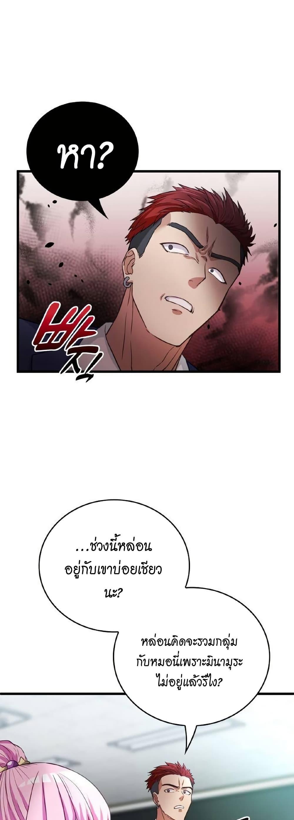 Manga-lc-com อ่านมังงะ อ่านการ์ตูน ออนไลน์ ฟรี Growth-Type Superhero ตอนที่ 1 2 3 4 5 6 7 8 9 10 11 12 13 14 ฟรี ไม่มีโฆษณา Manga-lc - อ่าน มังงะ อ่าน การ์ตูน ออนไลน์ อ่านมังงะ ฟรี