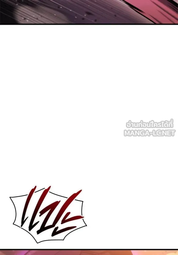 โกดังลับหลังโลกแตก ตอนที่ 36 รูปที่ 2