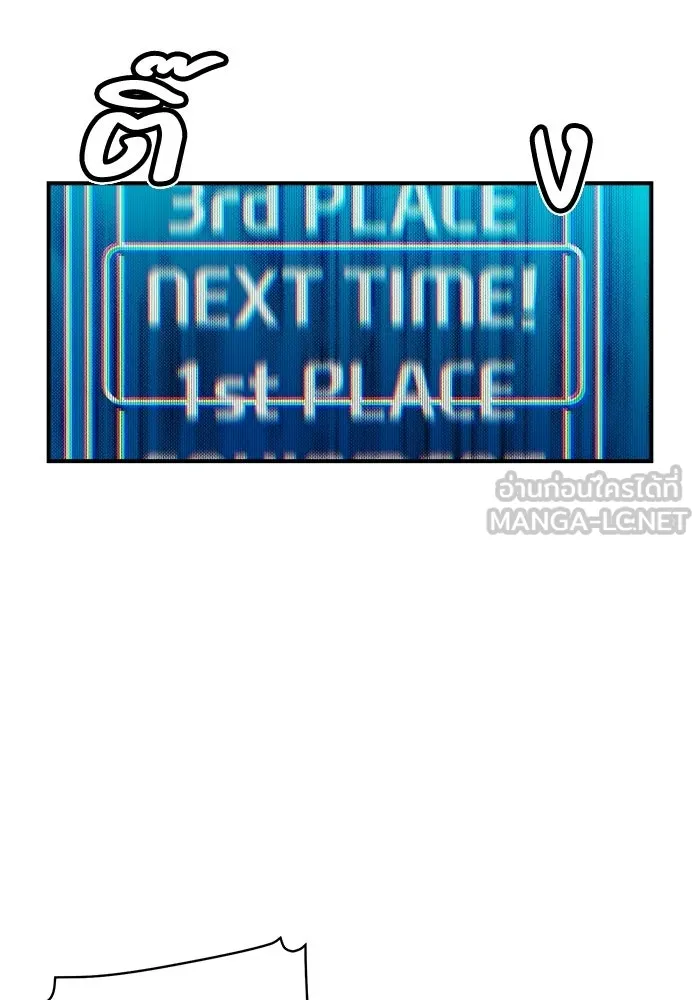 The Lone Necromancer ตอนที่ 10 รูปที่ 18