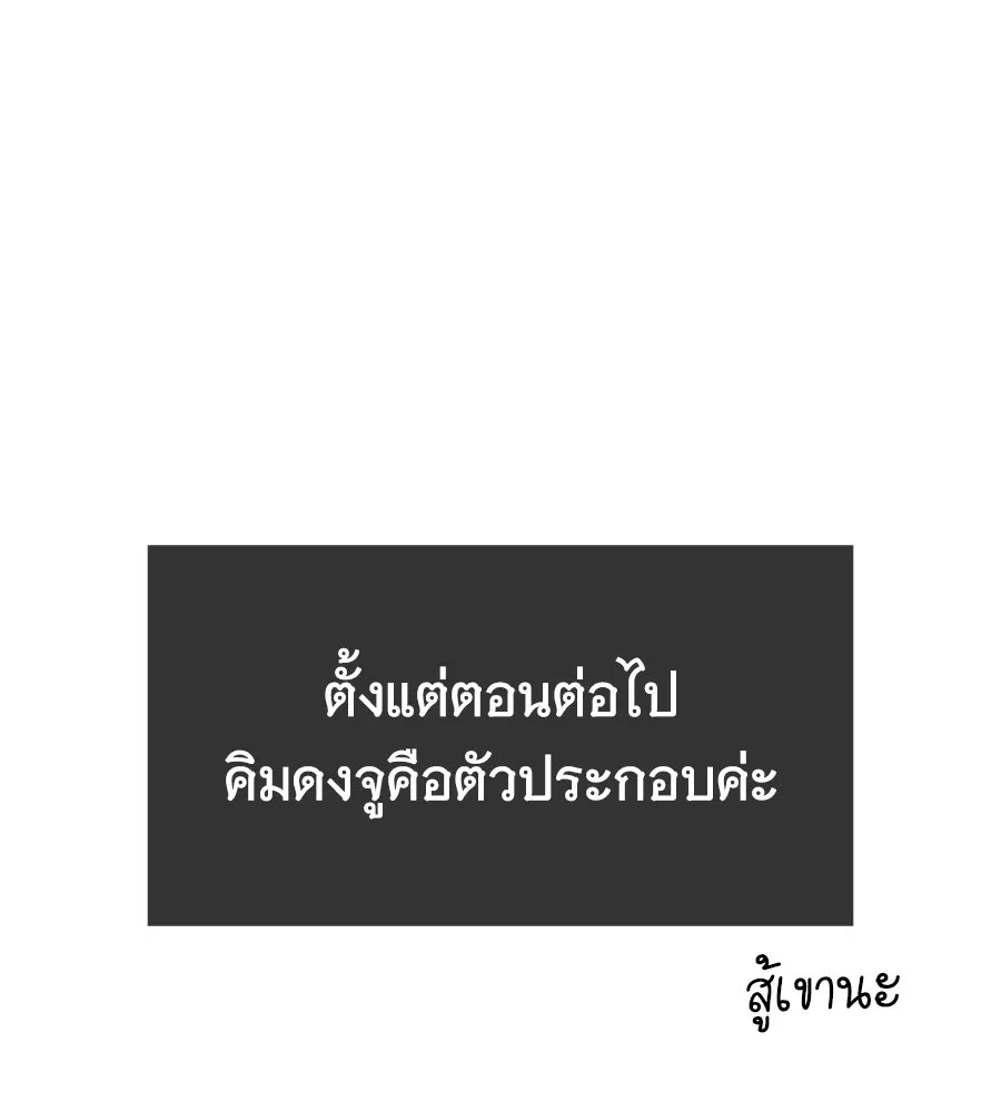 ถึกทนแทงก์แรงก์ C ตอนที่ 46 รูปที่ 196