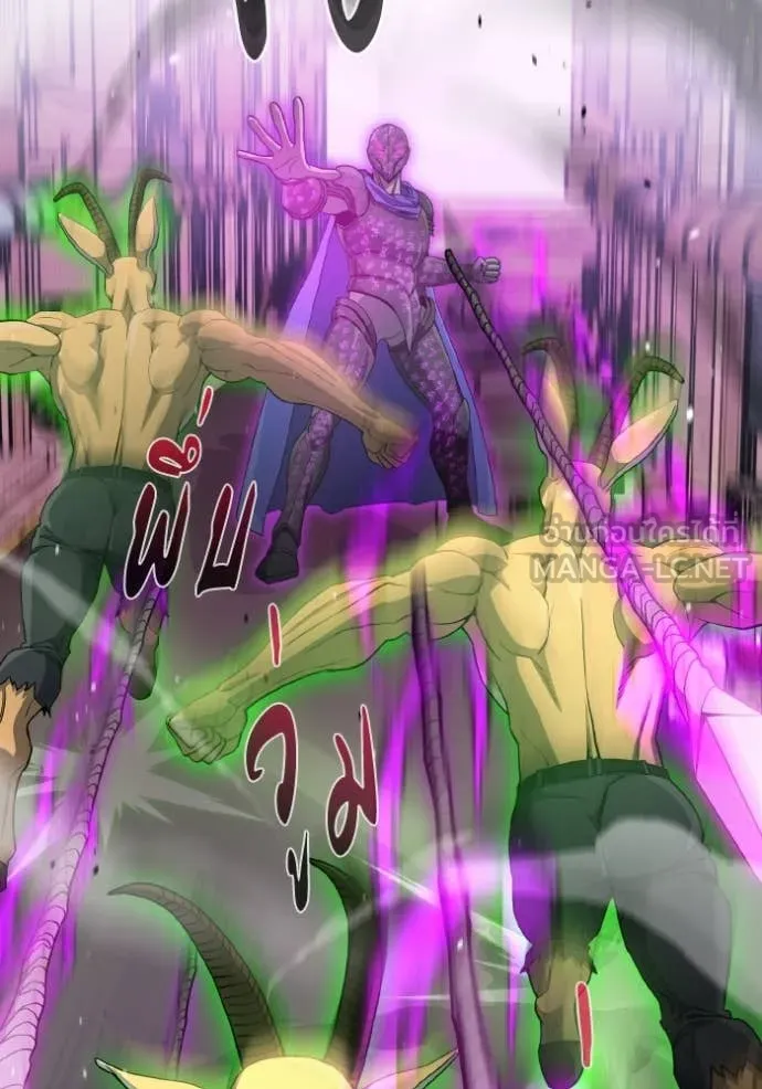 อัจฉริยะนอกคอก ตอนที่ 113 รูปที่ 27