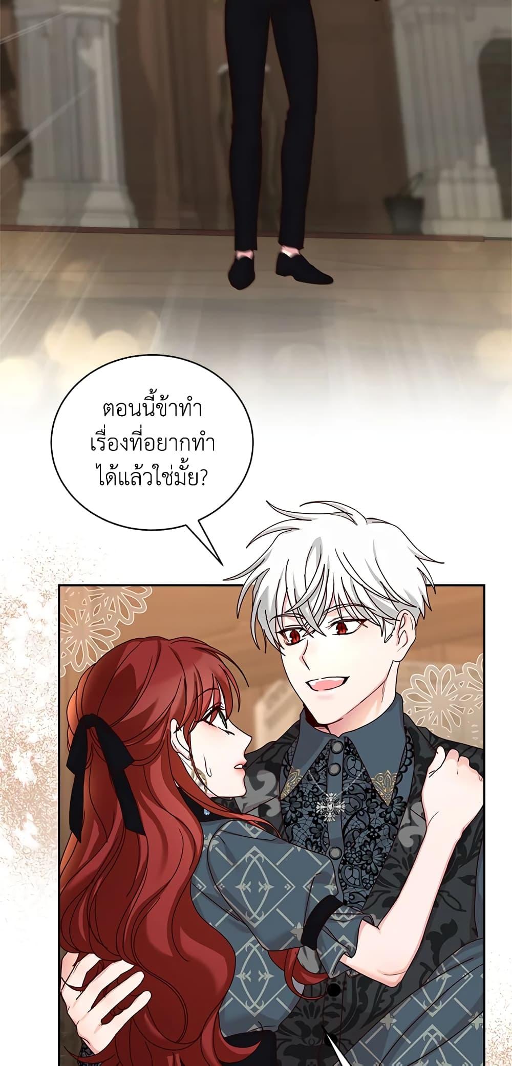 Manga-lc-com อ่านมังงะ อ่านการ์ตูน ออนไลน์ ฟรี I’ll Just Live On As A Villainess ตอนที่ 1 2 3 4 5 6 7 8 9 10 11 12 13 14 ฟรี ไม่มีโฆษณา Manga-lc - อ่าน มังงะ อ่าน การ์ตูน ออนไลน์ อ่านมังงะ ฟรี