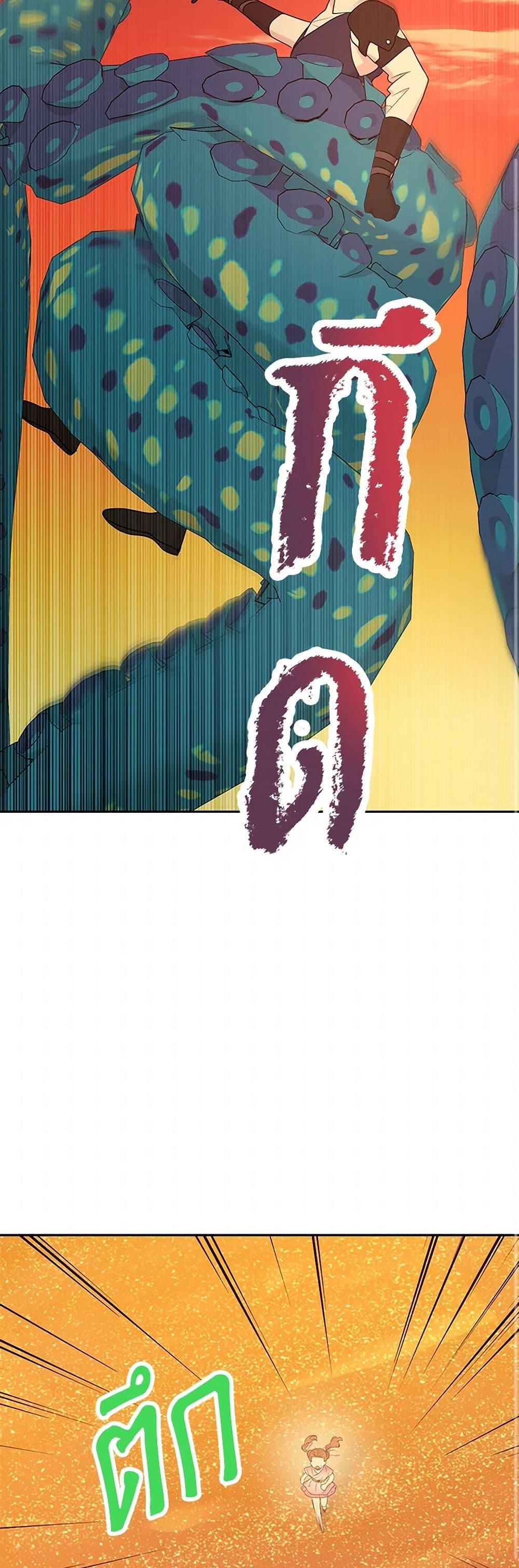 Manga-lc-com อ่านมังงะ อ่านการ์ตูน ออนไลน์ ฟรี Surviving as an Illegitimate Princess ตอนที่ 1 2 3 4 5 6 7 8 9 10 11 12 13 14 ฟรี ไม่มีโฆษณา Manga-lc - อ่าน มังงะ อ่าน การ์ตูน ออนไลน์ อ่านมังงะ ฟรี