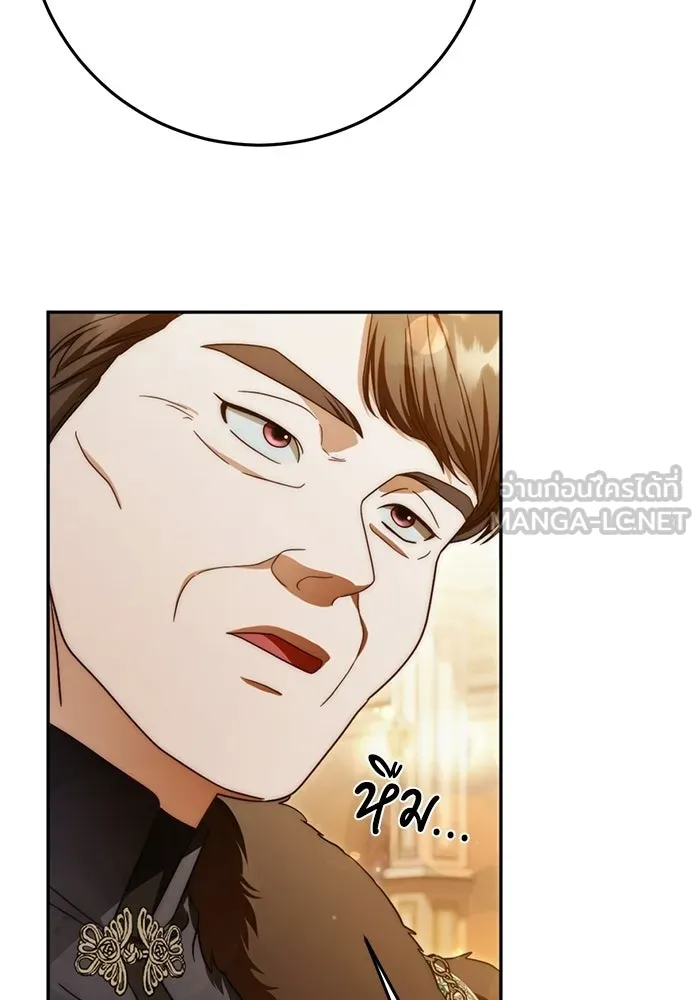 เบื้องหลังรอยยิ้มของเจ้าหญิง ตอนที่ 79 รูปที่ 111
