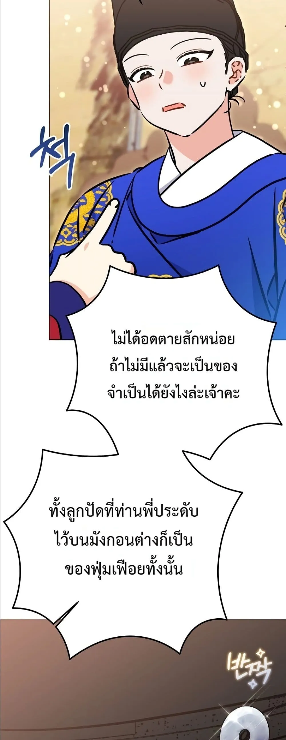 Manga-lc-com อ่านมังงะ อ่านการ์ตูน ออนไลน์ ฟรี The Princess’s Guide to a Perfect Life ตอนที่ 1 2 3 4 5 6 7 8 9 10 11 12 13 14 ฟรี ไม่มีโฆษณา Manga-lc - อ่าน มังงะ อ่าน การ์ตูน ออนไลน์ อ่านมังงะ ฟรี
