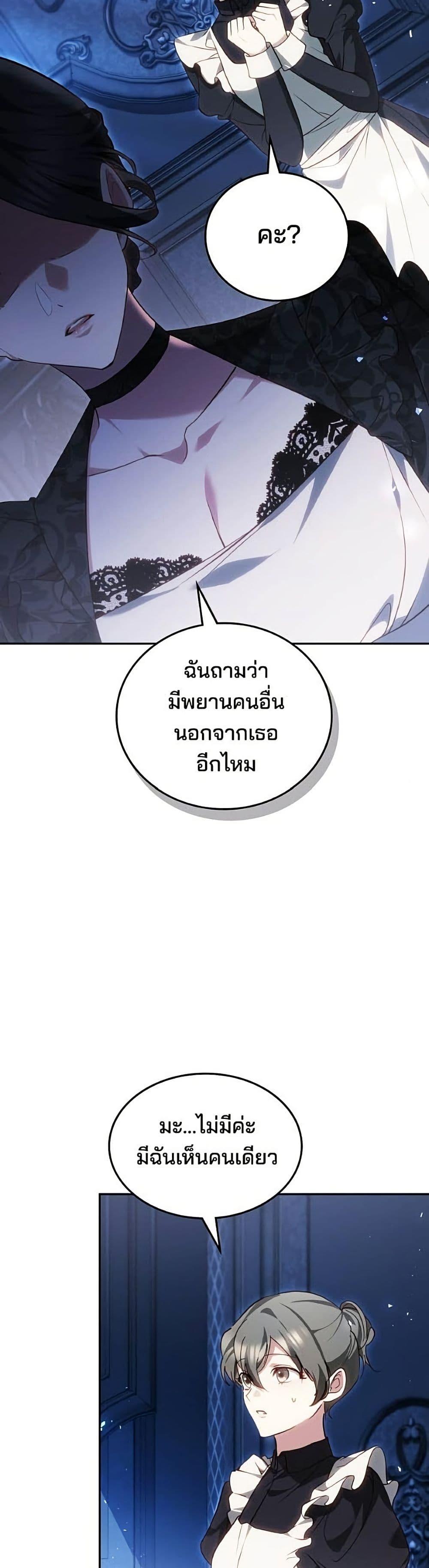 Manga-lc-com อ่านมังงะ อ่านการ์ตูน ออนไลน์ ฟรี The Reason Why the Villainess Picked up a Sword ตอนที่ 1 2 3 4 5 6 7 8 9 10 11 12 13 14 ฟรี ไม่มีโฆษณา Manga-lc - อ่าน มังงะ อ่าน การ์ตูน ออนไลน์ อ่านมังงะ ฟรี