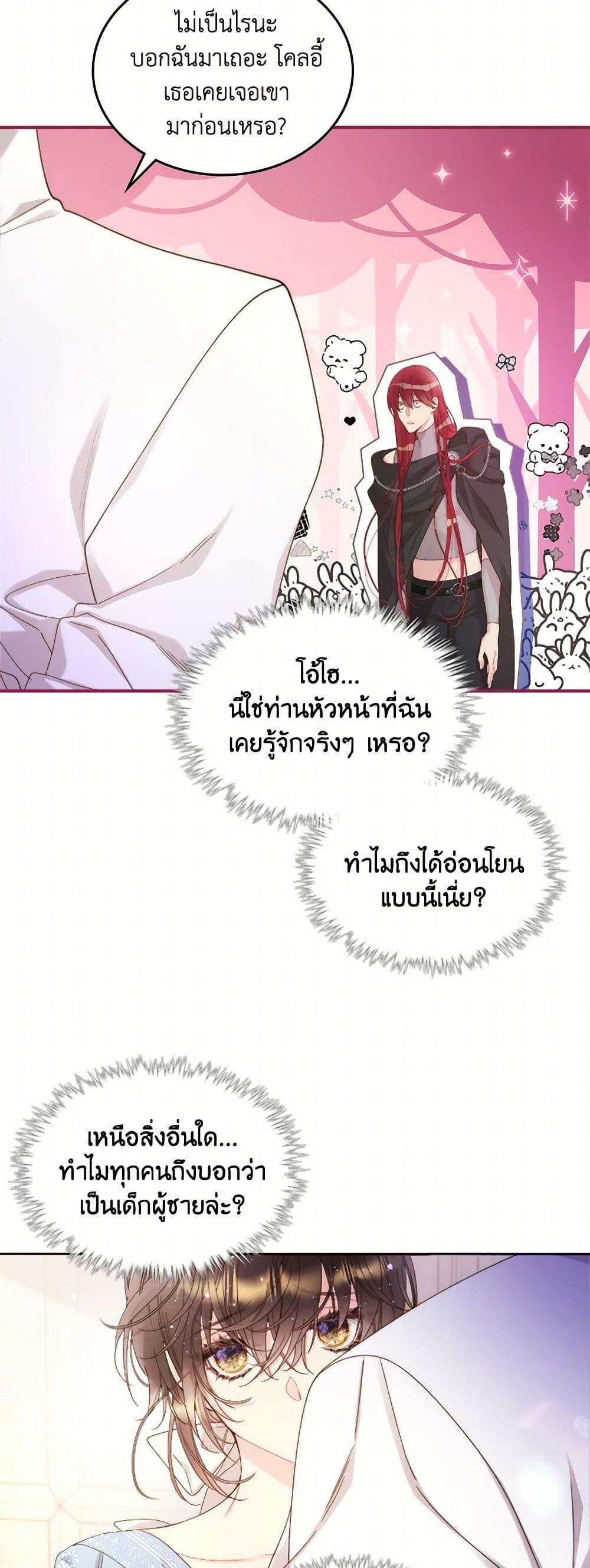 Manga-lc-com อ่านมังงะ อ่านการ์ตูน ออนไลน์ ฟรี Beatrice ตอนที่ 1 2 3 4 5 6 7 8 9 10 11 12 13 14 ฟรี ไม่มีโฆษณา Manga-lc - อ่าน มังงะ อ่าน การ์ตูน ออนไลน์ อ่านมังงะ ฟรี