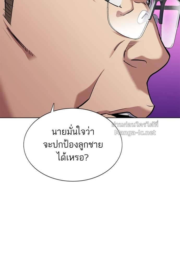 Doujin-Lc- อ่าน โดจิน มังฮวา เกาหลี ญี่ปุ่น จีน แปลไทย Reborn Rich ตอนที่ 1 2 3 4 5 6 7 8 9 10 11 12 13 14 ฟรี ไม่มีโฆษณา อ่าน โดจิน Manhwa เกาหลี ญี่ปุ่น จีน เรามีครบ คัดมาให้เน้นๆ โดจิน 18+ รับประกันความฟินโดย Doujin Lc
