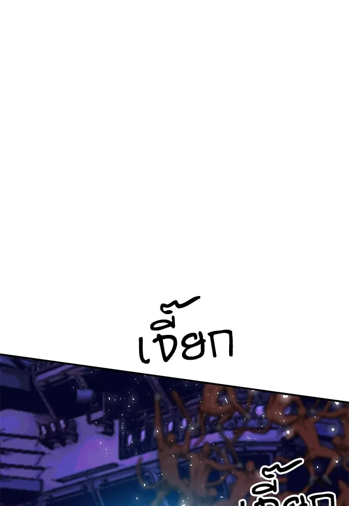 ดรูอิดแห่งสถานีโซล ตอนที่ 132 รูปที่ 118