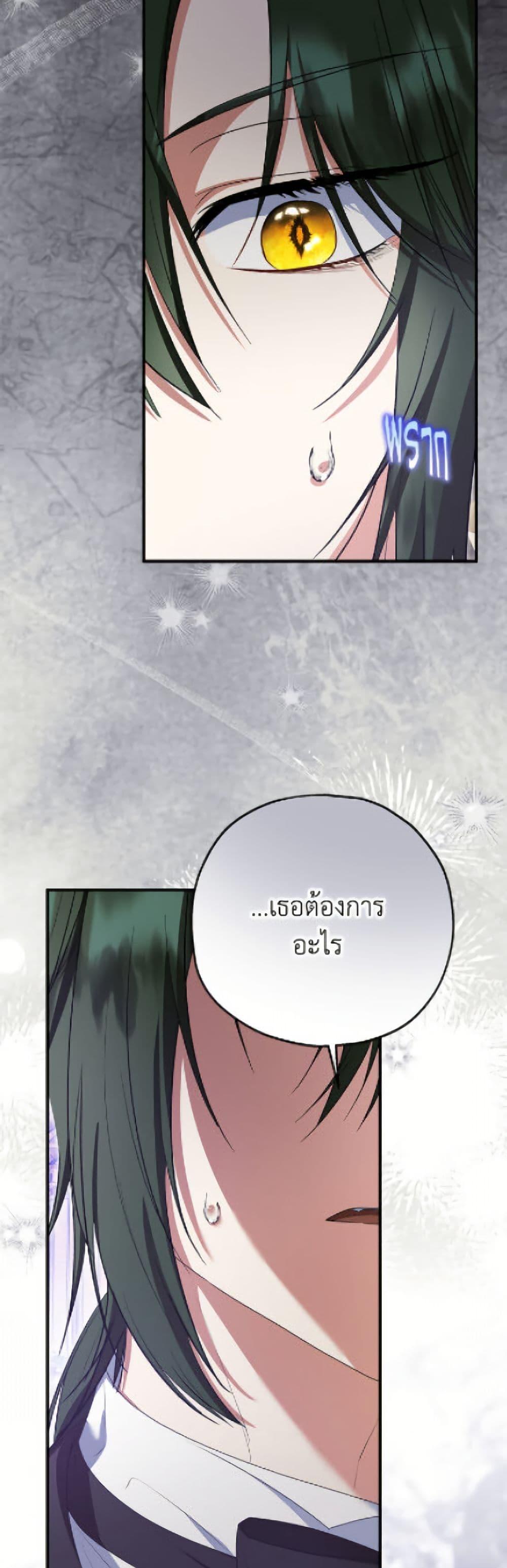 Manga-lc-com อ่านมังงะ อ่านการ์ตูน ออนไลน์ ฟรี The Adopted Daughter-in-law Wants To Leave ตอนที่ 1 2 3 4 5 6 7 8 9 10 11 12 13 14 ฟรี ไม่มีโฆษณา Manga-lc - อ่าน มังงะ อ่าน การ์ตูน ออนไลน์ อ่านมังงะ ฟรี