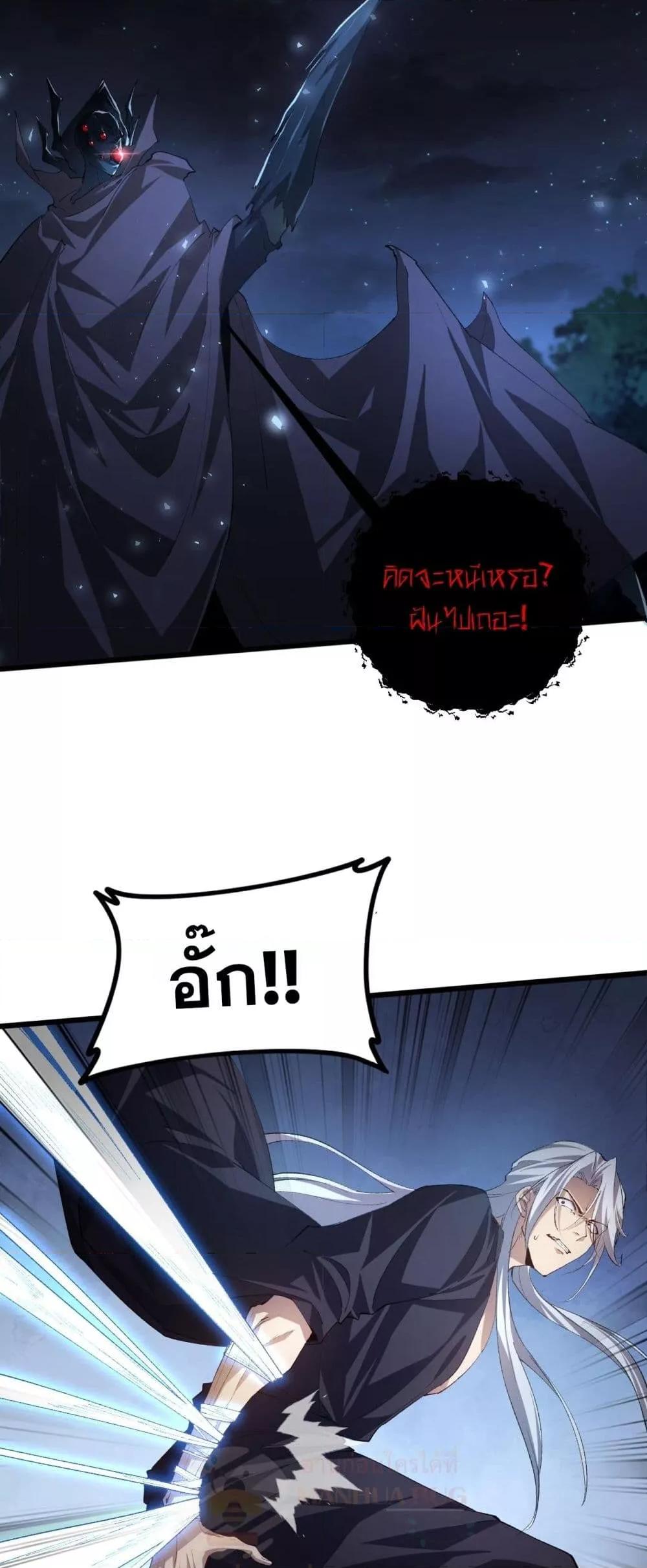 Manga-lc-com อ่านมังงะ อ่านการ์ตูน ออนไลน์ ฟรี SupremeZergLo ตอนที่ 1 2 3 4 5 6 7 8 9 10 11 12 13 14 ฟรี ไม่มีโฆษณา Manga-lc - อ่าน มังงะ อ่าน การ์ตูน ออนไลน์ อ่านมังงะ ฟรี